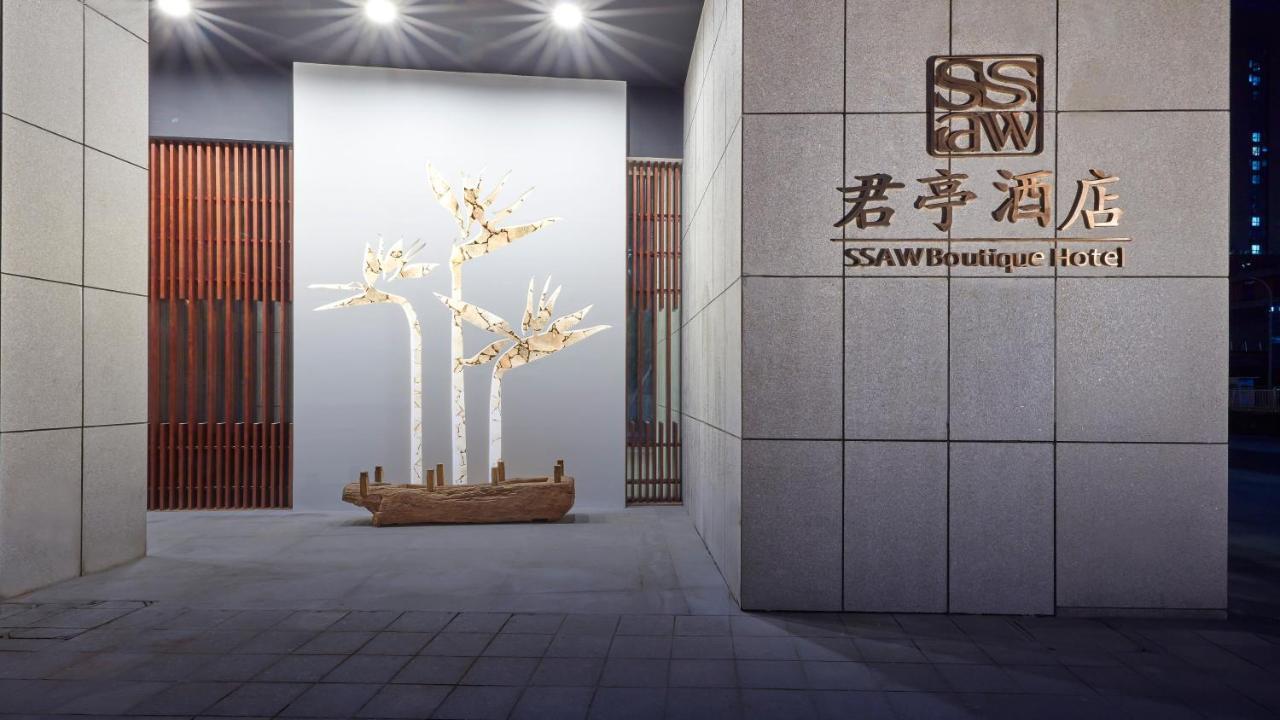 Ssaw Boutique Hotel Ningbo Cbd Екстер'єр фото